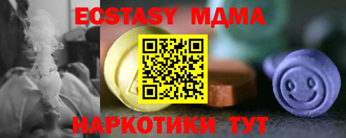 ЭКСТАЗИ mix Звенигород