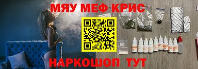 гидра Ливны