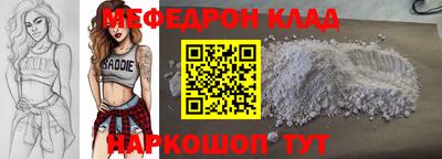 мяу мяу мука Ликино-Дулёво