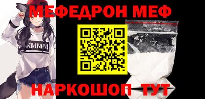 мяу мяу мука Ликино-Дулёво