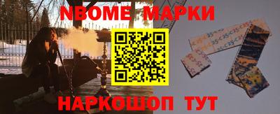 дурь Лесосибирск