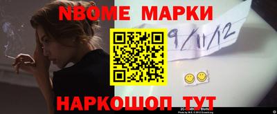 гидра Ливны