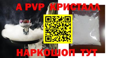 гидра Ливны