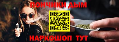 гидра Ливны