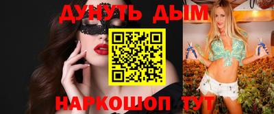 дурь Лесосибирск