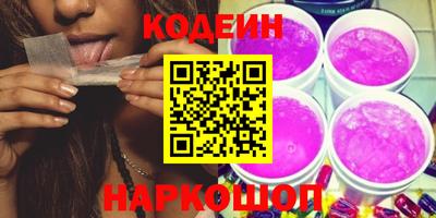 дурь Лесосибирск