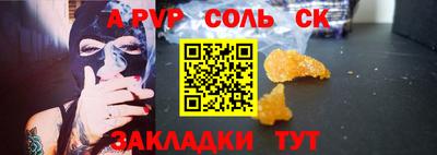 дурь Лесосибирск