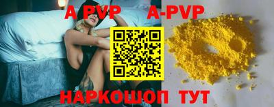 гидра Ливны