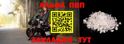 гидра Ливны