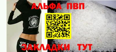 гидра Ливны