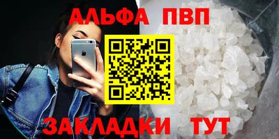 гидра Ливны