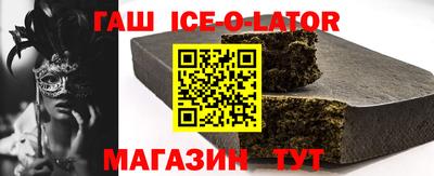 гидра Ливны
