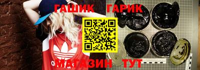гидра Ливны
