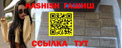 гидра Ливны