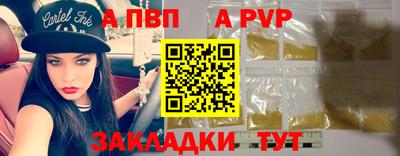 дурь Лесосибирск