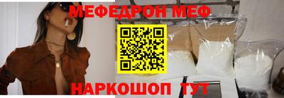гидра Ливны