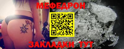 гидра Ливны