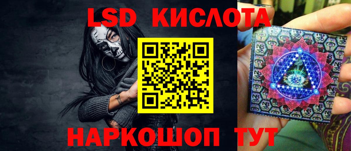 Марки NBOMe 1500мкг  Вход с VPN  закладки  Звенигород 