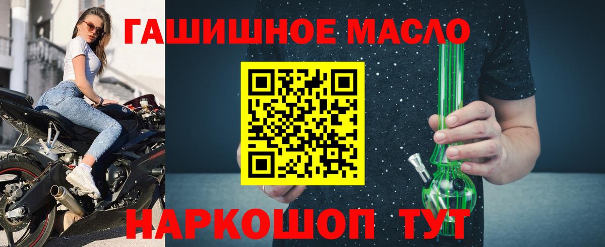 Дистиллят ТГК вейп с тгк  Вход с VPN  Звенигород 